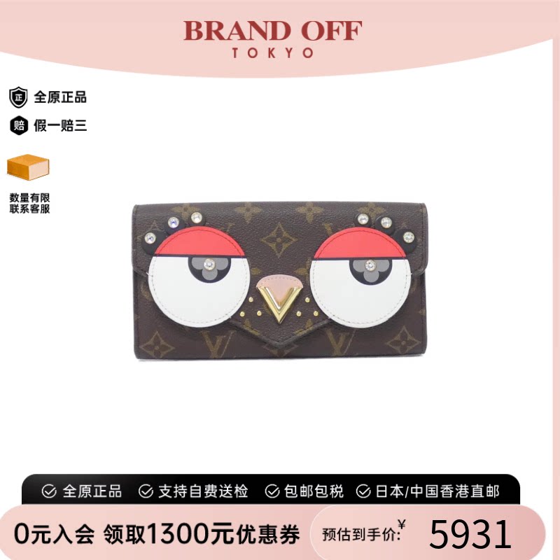 中古LV路易威登95新Lovely Bird Portefeuille Sarah长款钱包老花