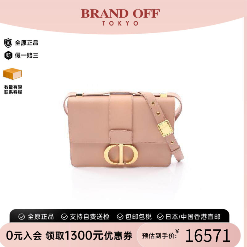 中古Dior迪奥斜挎包レディース