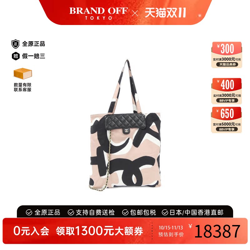 中古CHANEL香奈儿女包