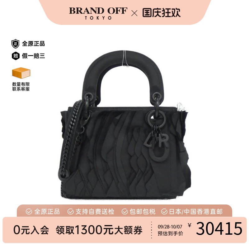中古DIOR迪奥戴妃包女包