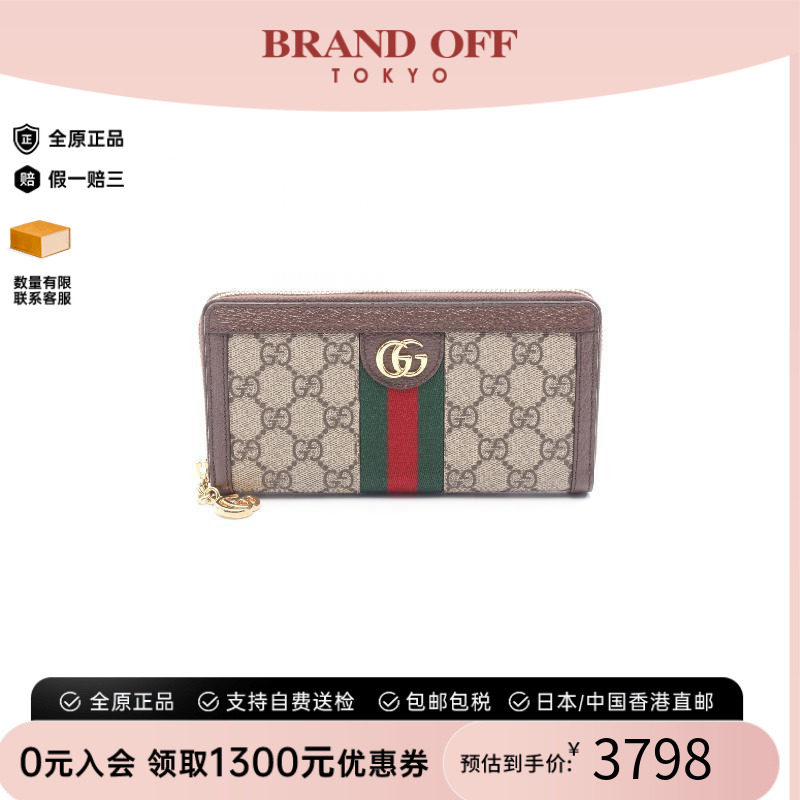 中古Gucci古驰长钱包レディース