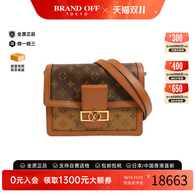 中古LV路易威登斜挎包レディース
