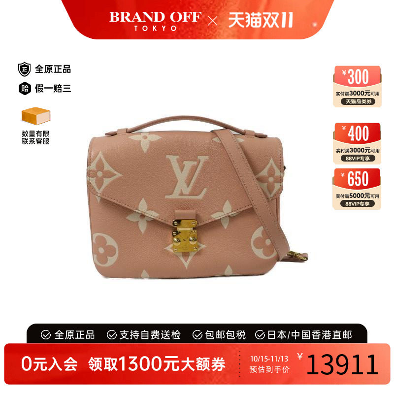 中古LV路易威登斜挎包レディース