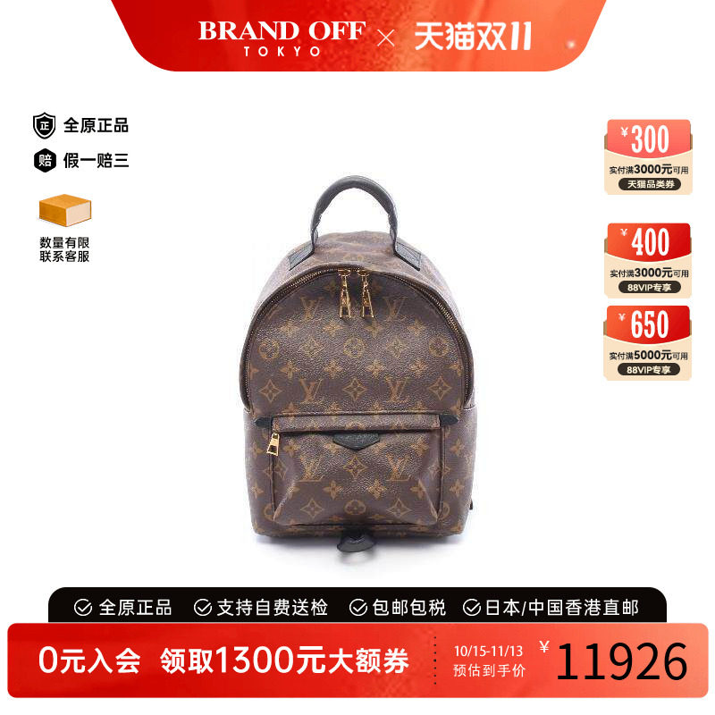 中古LV路易威登双肩包レディース