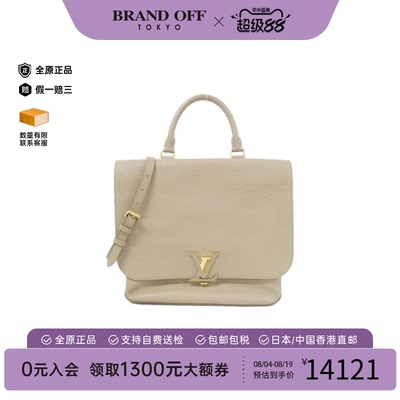 中古LV路易威登女包A级95新Taurillon Volta斜挎包正品BRANDOFF