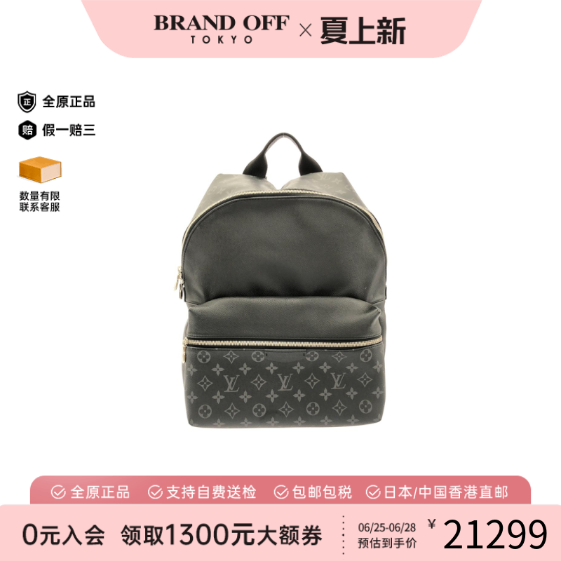 中古LV路易威登黑色老花双肩男包