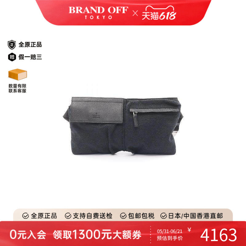 中古Gucci古驰女包A级95新waist bag腰包帆布腰包蓝色