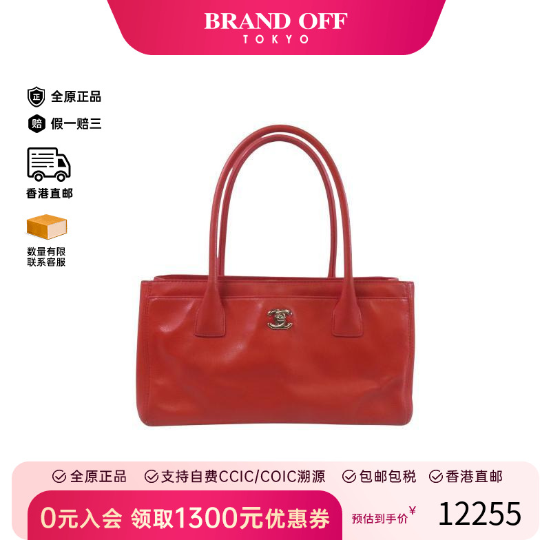 中古Chanel香奈儿单肩包