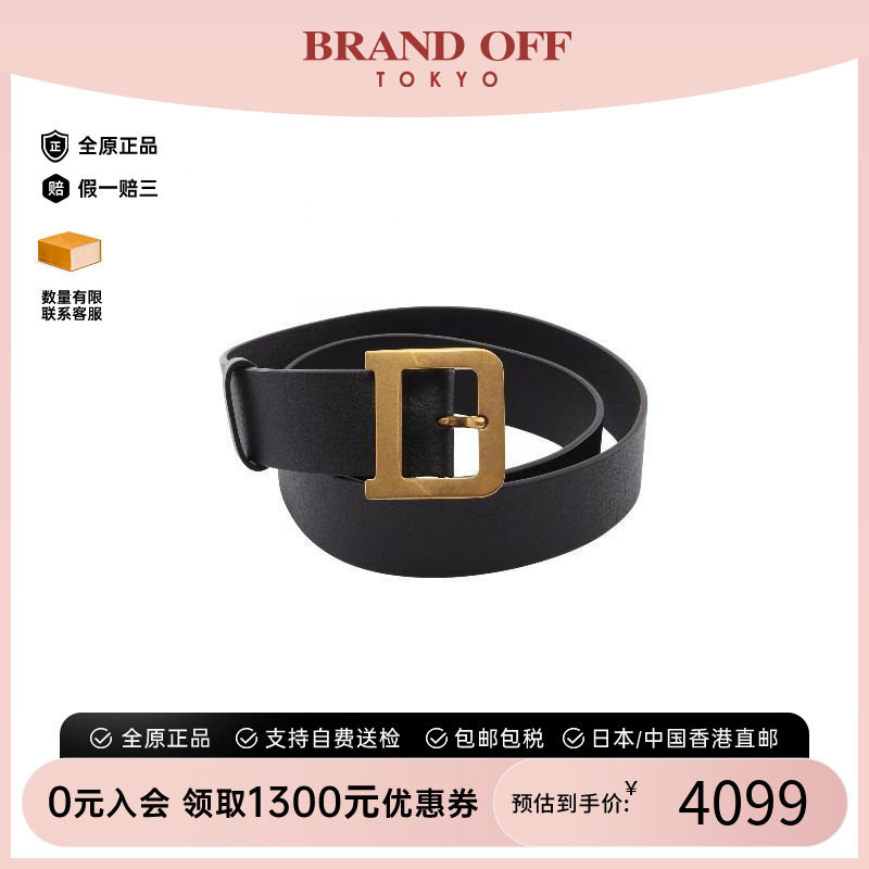 中古-日本进口Dior迪奥其他