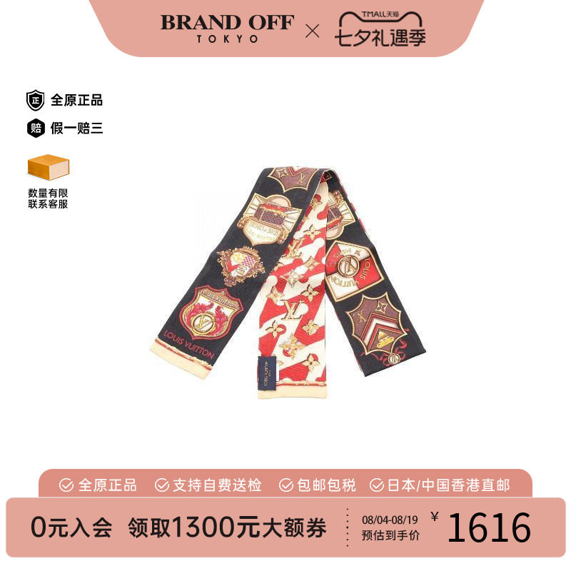 中古LV路易威登围巾/丝巾