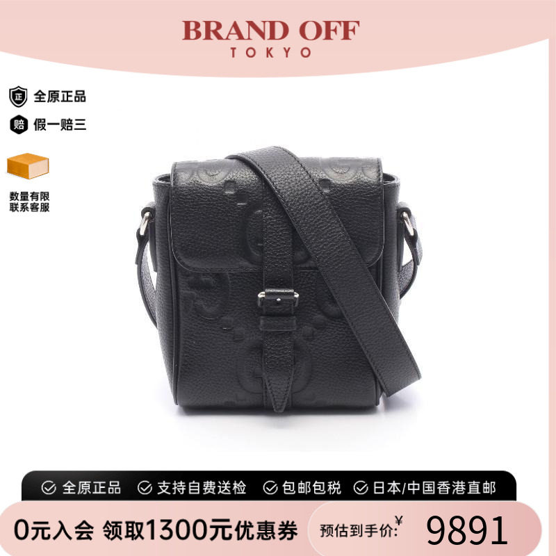 中古Gucci古驰斜挎包メンズ牛皮