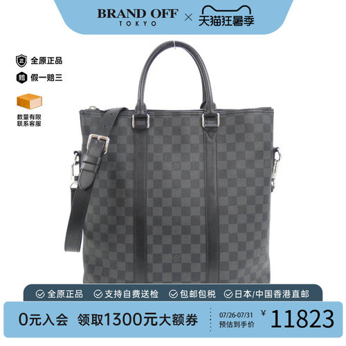 中古LV路易威登男包A级95新