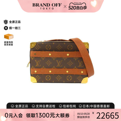 中古LV路易威登斜挎包レディース