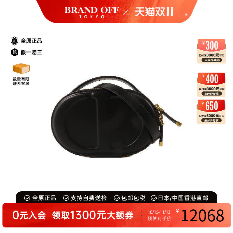 中古Dior迪奥斜挎包レディース
