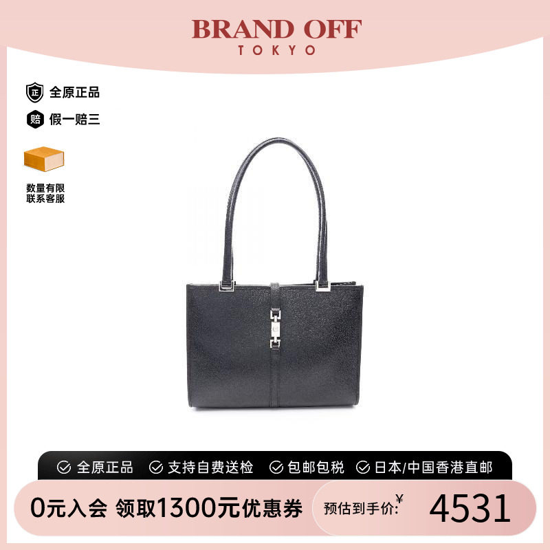 中古-日本进口Gucci古驰托特包
