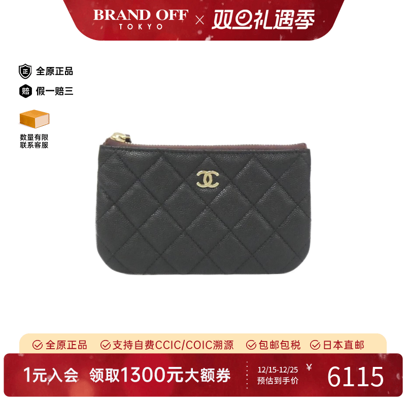 中古CHANEL香奈儿A级95新 Timeless Classic Line收纳包AP4020