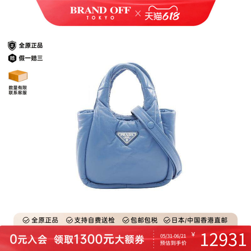 中古Prada普拉达女包A级95新2way shoulder bag2way单肩包斜挎包