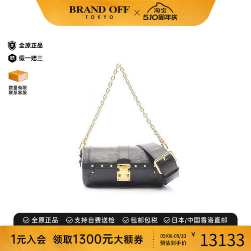 中古LV路易威登斜挎包レディース