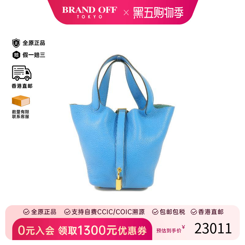 中古Hermes爱马仕手提包