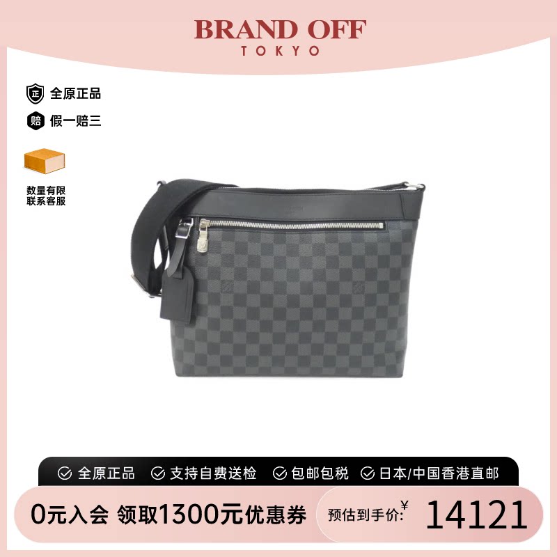 中古LV路易威登男包A级95新Graphite Mick黑色棋盘格斜挎包正品
