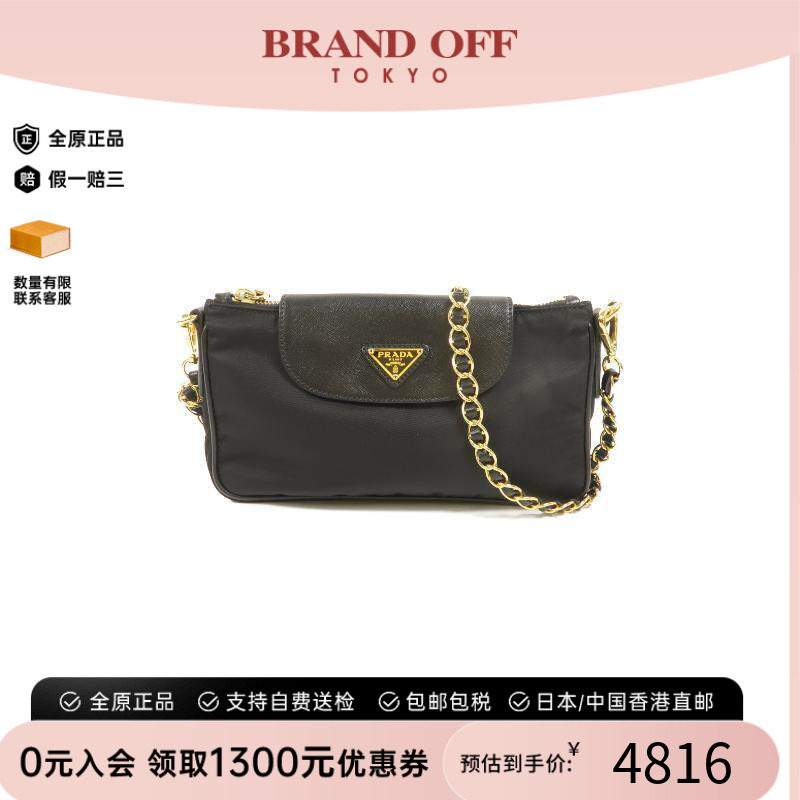 中古Prada普拉达单肩包
