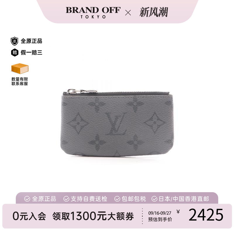 中古LV路易威登零钱包メンズ帆布
