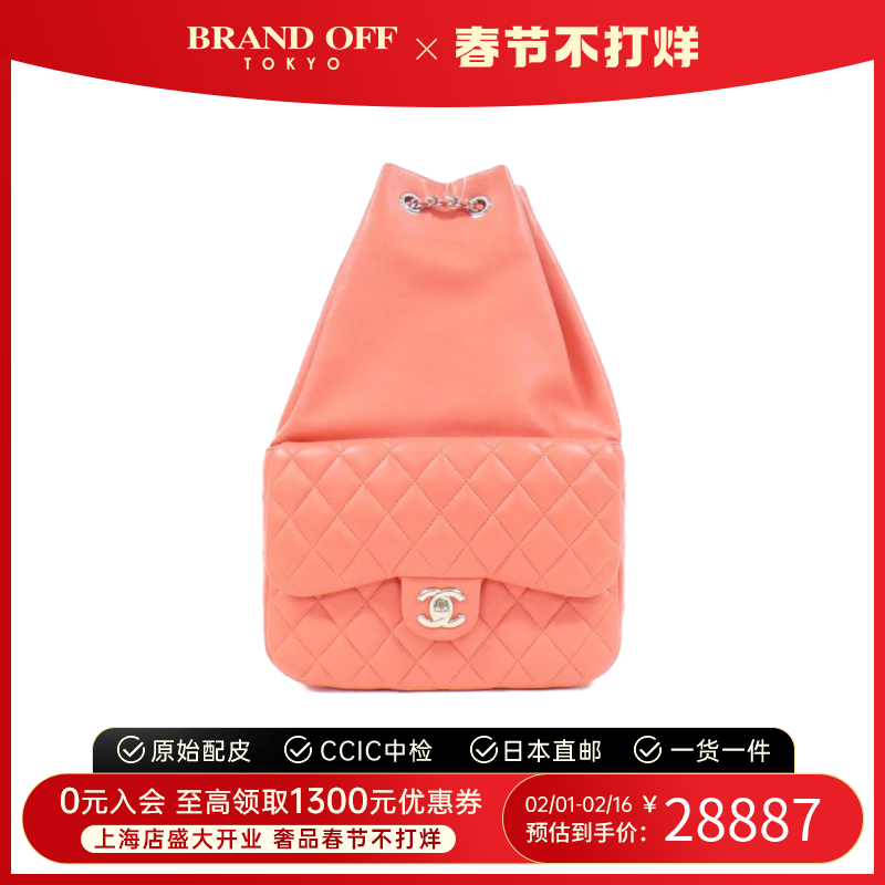 中古CHANEL香奈儿女包A级95新shoulder bag粉色羊皮双肩包