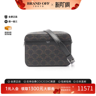 中古Celine赛琳女包S级99新Shoulder 防水帆布斜挎包 bag肩包涂层