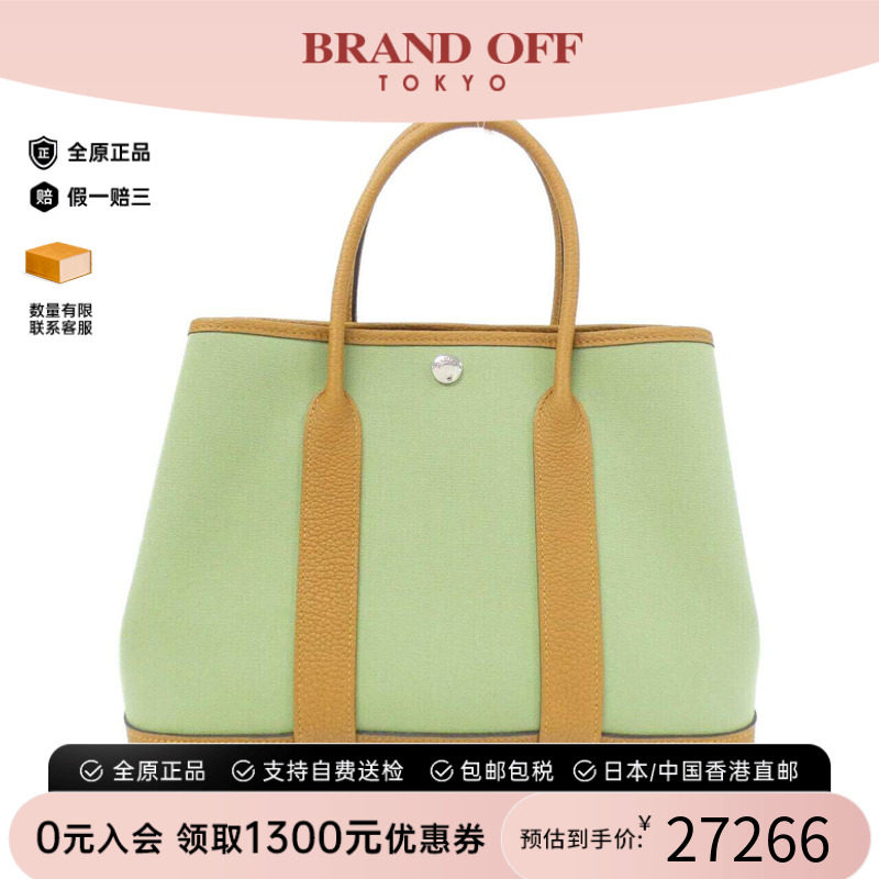 中古Hermes爱马仕女包托特包