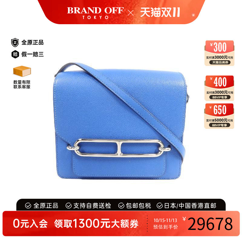 中古Hermes爱马仕斜挎包