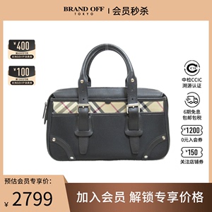 中古BURBERRY博柏利女包A级95新Boston bag波士顿手提包BRANDOFF