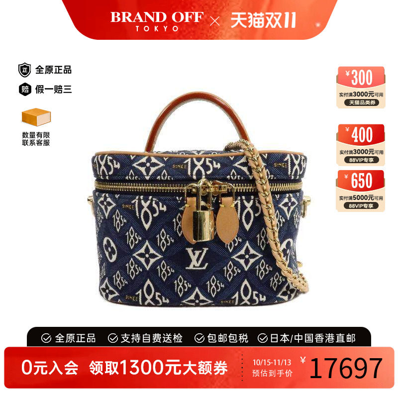 中古LV路易威登斜挎包レディース