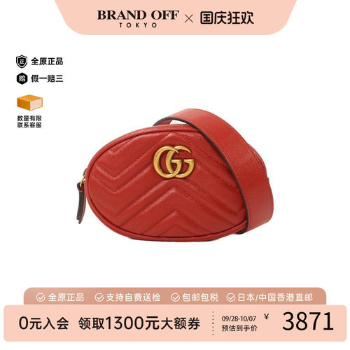中古Gucci古驰腰包レディース