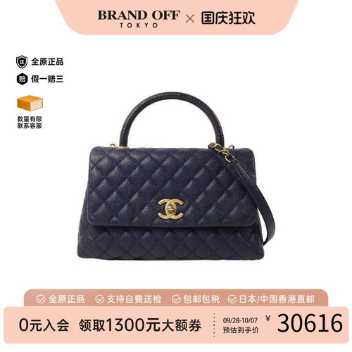 中古Chanel香奈儿斜挎包