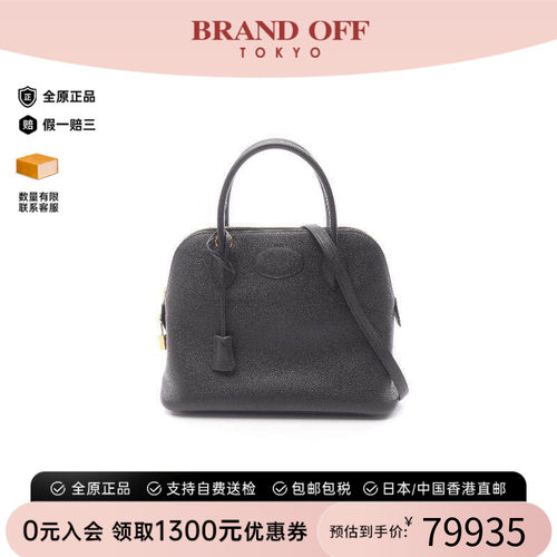 中古Hermes爱马仕斜挎包