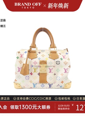 中古LV路易威登女包B级9新Speedy 30波士顿白三彩手提包BRANDOFF
