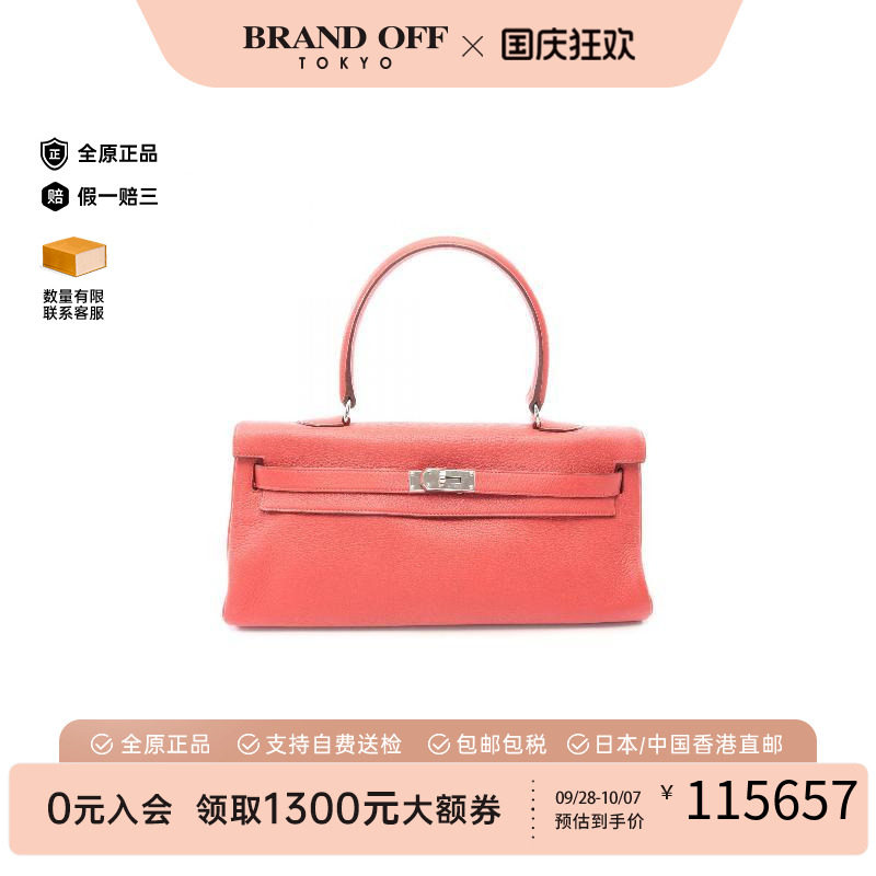 中古Hermes爱马仕单肩包