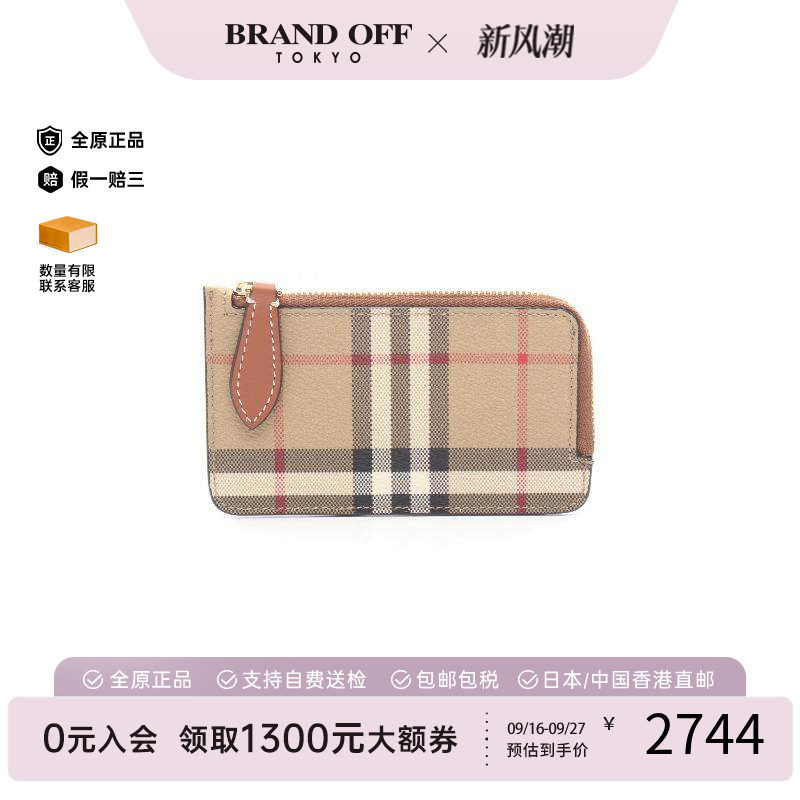 中古Burberry博柏利零钱包
