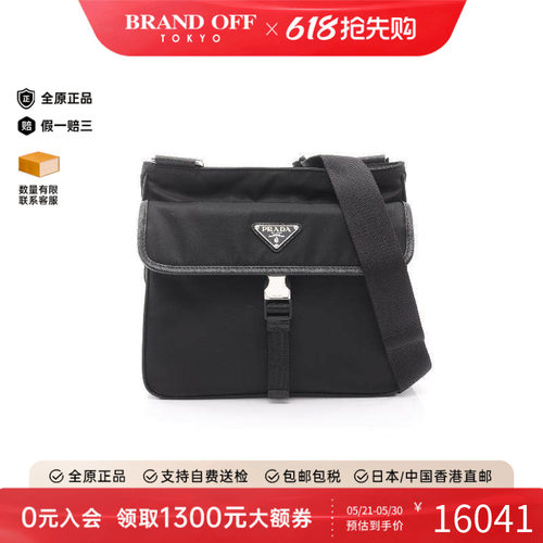 中古Prada普拉达斜挎包メンズ
