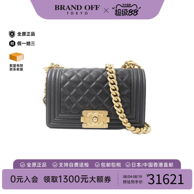 中古Chanel香奈儿斜挎包