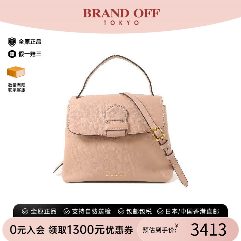 中古Burberry博柏利斜挎包