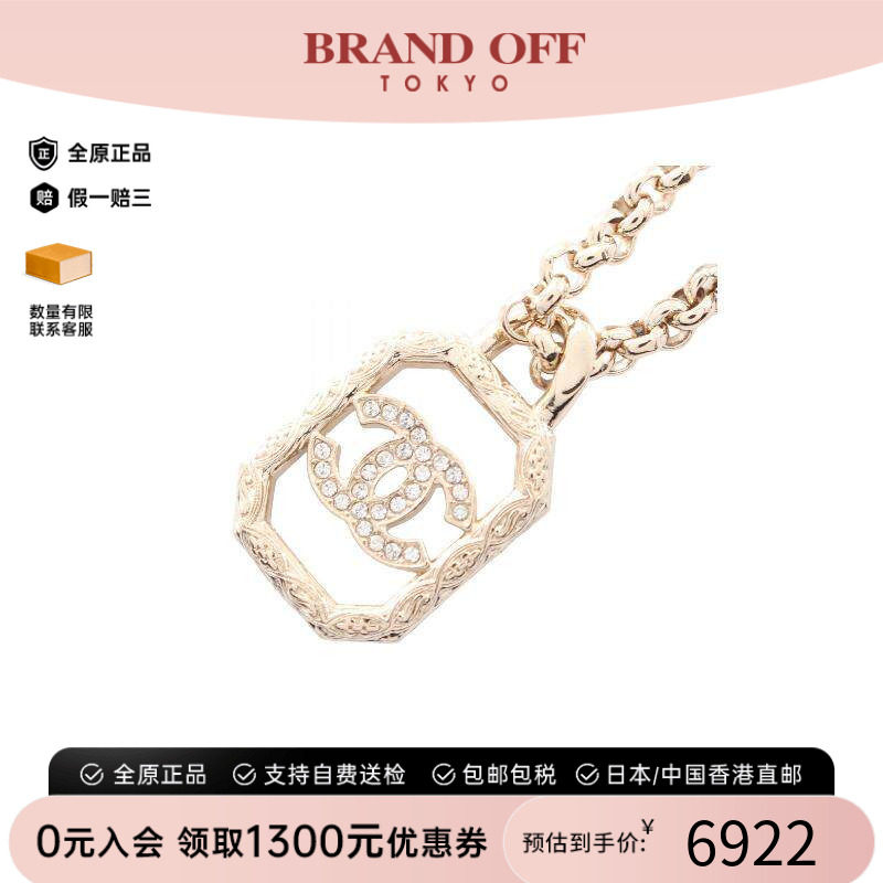 中古Chanel香奈儿项链レディース