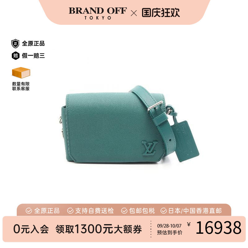 中古LV路易威登斜挎包メンズ牛皮