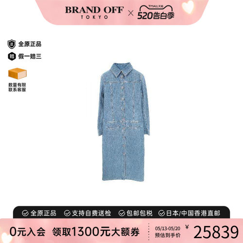 中古Chanel香奈儿上衣レディース