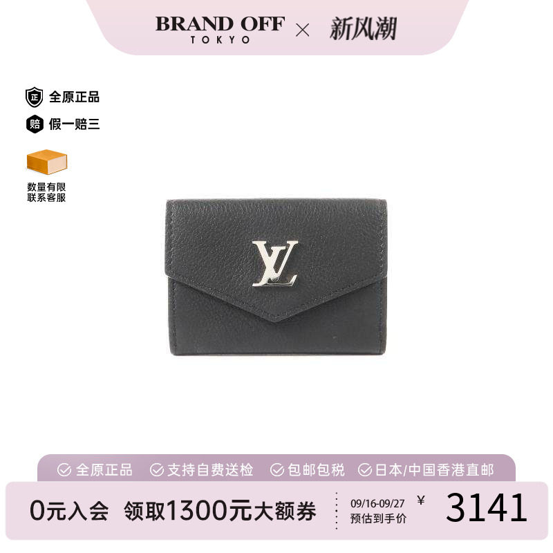 中古LV路易威登短钱包レディース