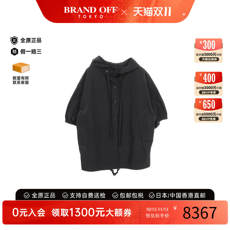 中古Prada普拉达外套レディース