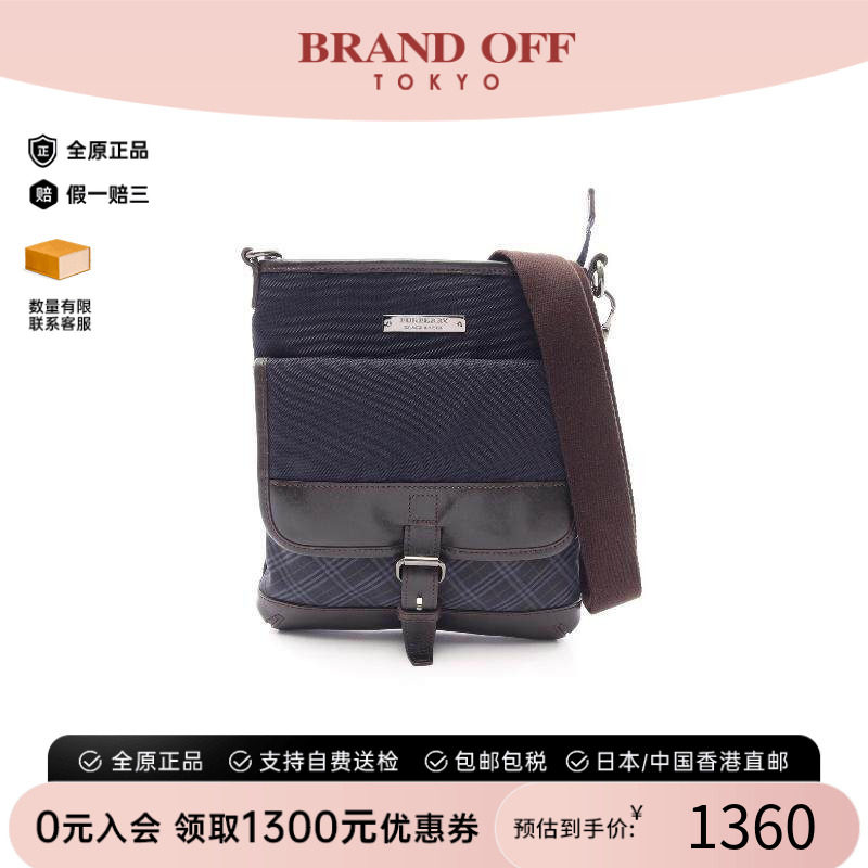中古Burberry博柏利斜挎包メンズ