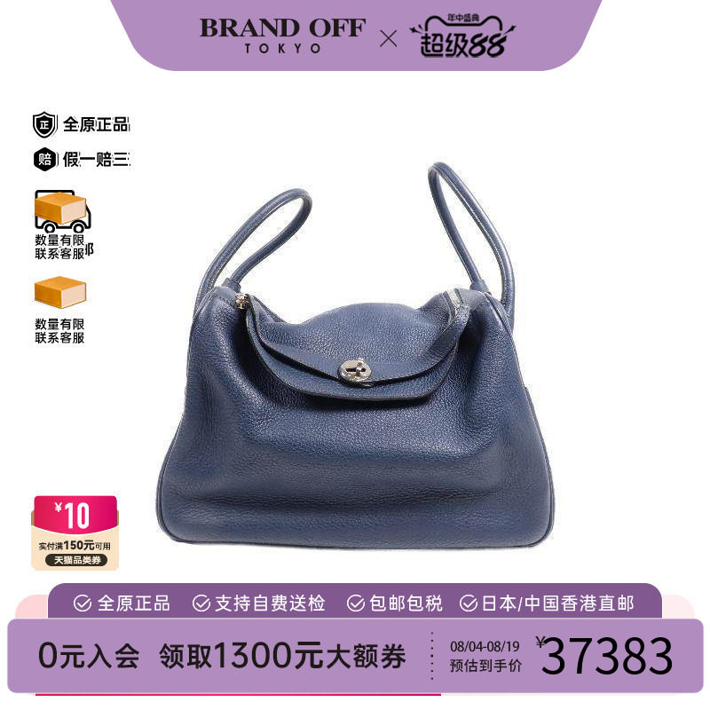 中古Hermes爱马仕斜挎包