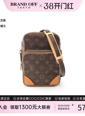 中古LV路易威登女包B级9新amazon双层相机包涂层/防水帆布斜挎包