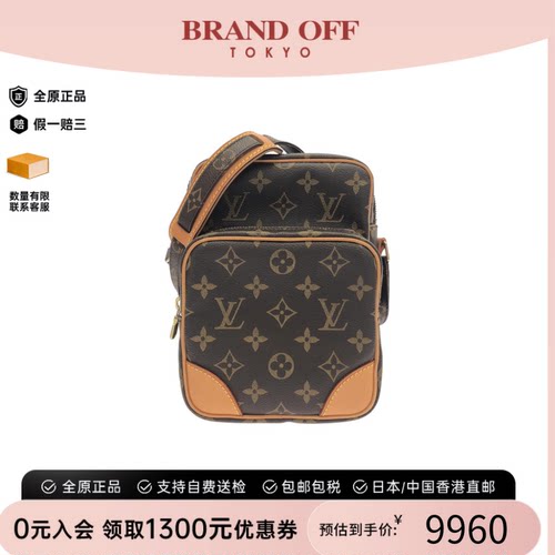 中古LV路易威登老花斜挎包女包